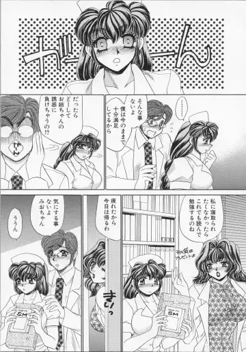 [Nekojima Lei] Happy Clinic Fhentai - Page 76
