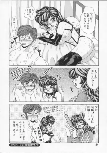 [Nekojima Lei] Happy Clinic Fhentai - Page 87