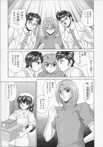 [Nekojima Lei] Happy Clinic Fhentai - Page 92
