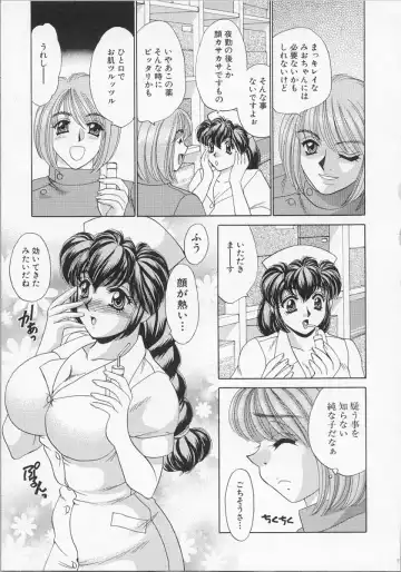 [Nekojima Lei] Happy Clinic Fhentai - Page 94