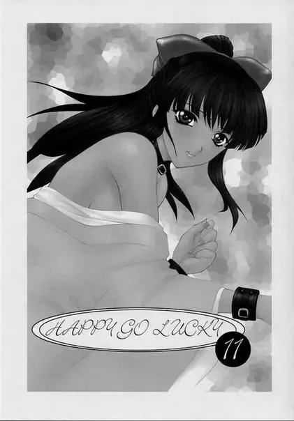 [Yumesaki Sanjuro] HAPPY GO LUCKY 11 Fhentai - Page 2