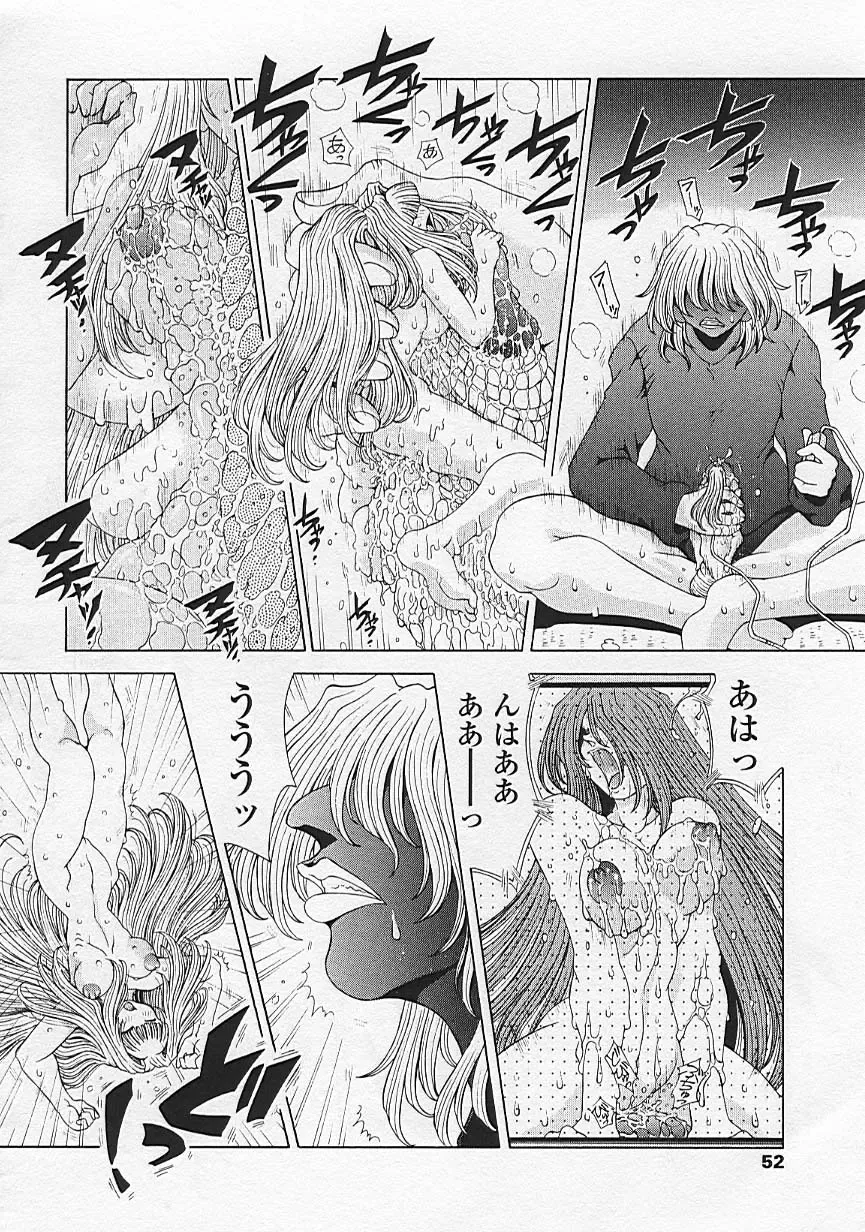 [Sozatsu Nae] Soukai Engi Twiny-Attraction Fhentai - Page 53