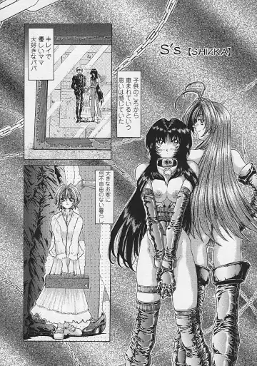 [Sozatsu Nae] Soukai Engi Twiny-Attraction Fhentai - Page 101