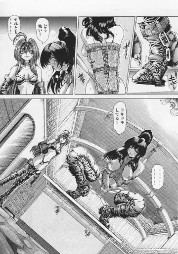 [Sozatsu Nae] Soukai Engi Twiny-Attraction Fhentai - Page 104