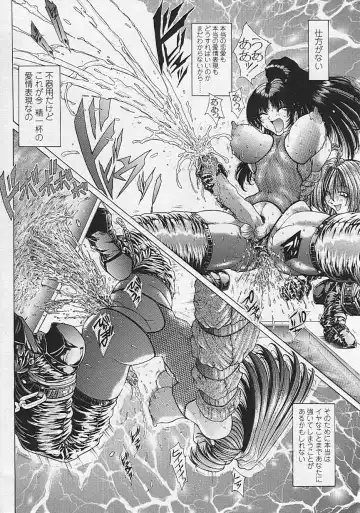 [Sozatsu Nae] Soukai Engi Twiny-Attraction Fhentai - Page 113