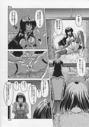 [Sozatsu Nae] Soukai Engi Twiny-Attraction Fhentai - Page 117