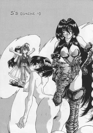 [Sozatsu Nae] Soukai Engi Twiny-Attraction Fhentai - Page 119