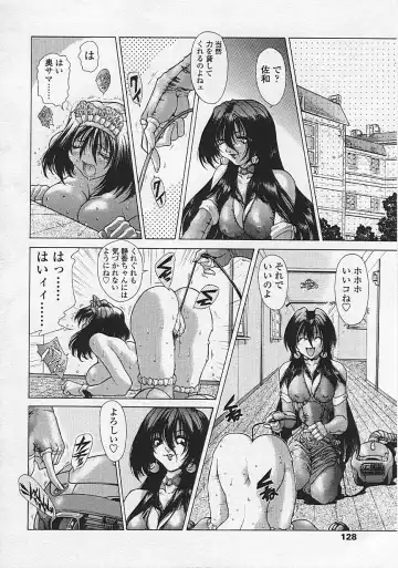 [Sozatsu Nae] Soukai Engi Twiny-Attraction Fhentai - Page 128