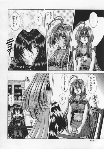 [Sozatsu Nae] Soukai Engi Twiny-Attraction Fhentai - Page 132