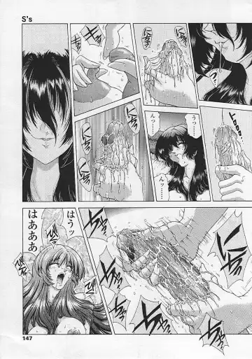 [Sozatsu Nae] Soukai Engi Twiny-Attraction Fhentai - Page 146