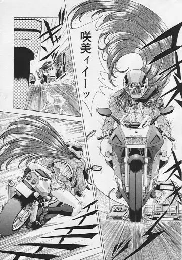 [Sozatsu Nae] Soukai Engi Twiny-Attraction Fhentai - Page 163