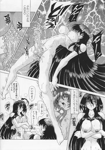 [Sozatsu Nae] Soukai Engi Twiny-Attraction Fhentai - Page 171