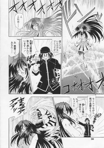 [Sozatsu Nae] Soukai Engi Twiny-Attraction Fhentai - Page 31