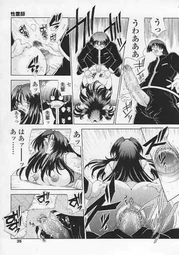 [Sozatsu Nae] Soukai Engi Twiny-Attraction Fhentai - Page 36