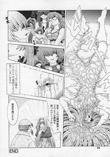 [Sozatsu Nae] Soukai Engi Twiny-Attraction Fhentai - Page 55