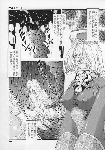 [Sozatsu Nae] Soukai Engi Twiny-Attraction Fhentai - Page 60