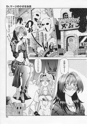 [Sozatsu Nae] Soukai Engi Twiny-Attraction Fhentai - Page 72