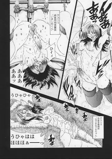 [Sozatsu Nae] Soukai Engi Twiny-Attraction Fhentai - Page 81