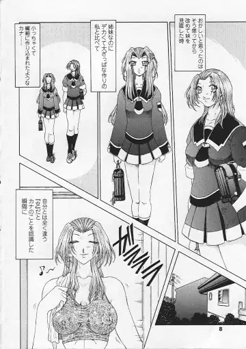 [Sozatsu Nae] Soukai Engi Twiny-Attraction Fhentai - Page 9