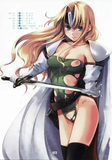 [Kirishima Satoshi] C. Fhentai - Page 3