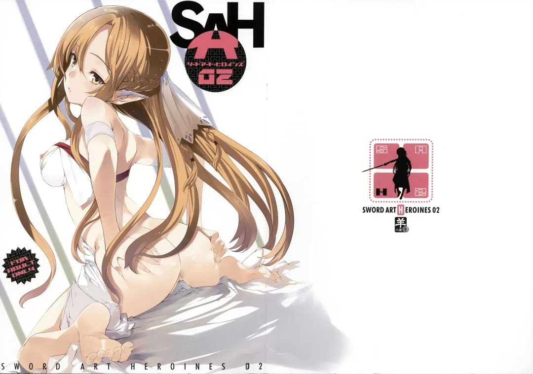 [Tachibana Yuu] Sword Art Heroines 2 Fhentai - Page 1