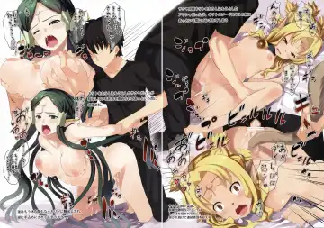 [Tachibana Yuu] Sword Art Heroines 2 Fhentai - Page 9