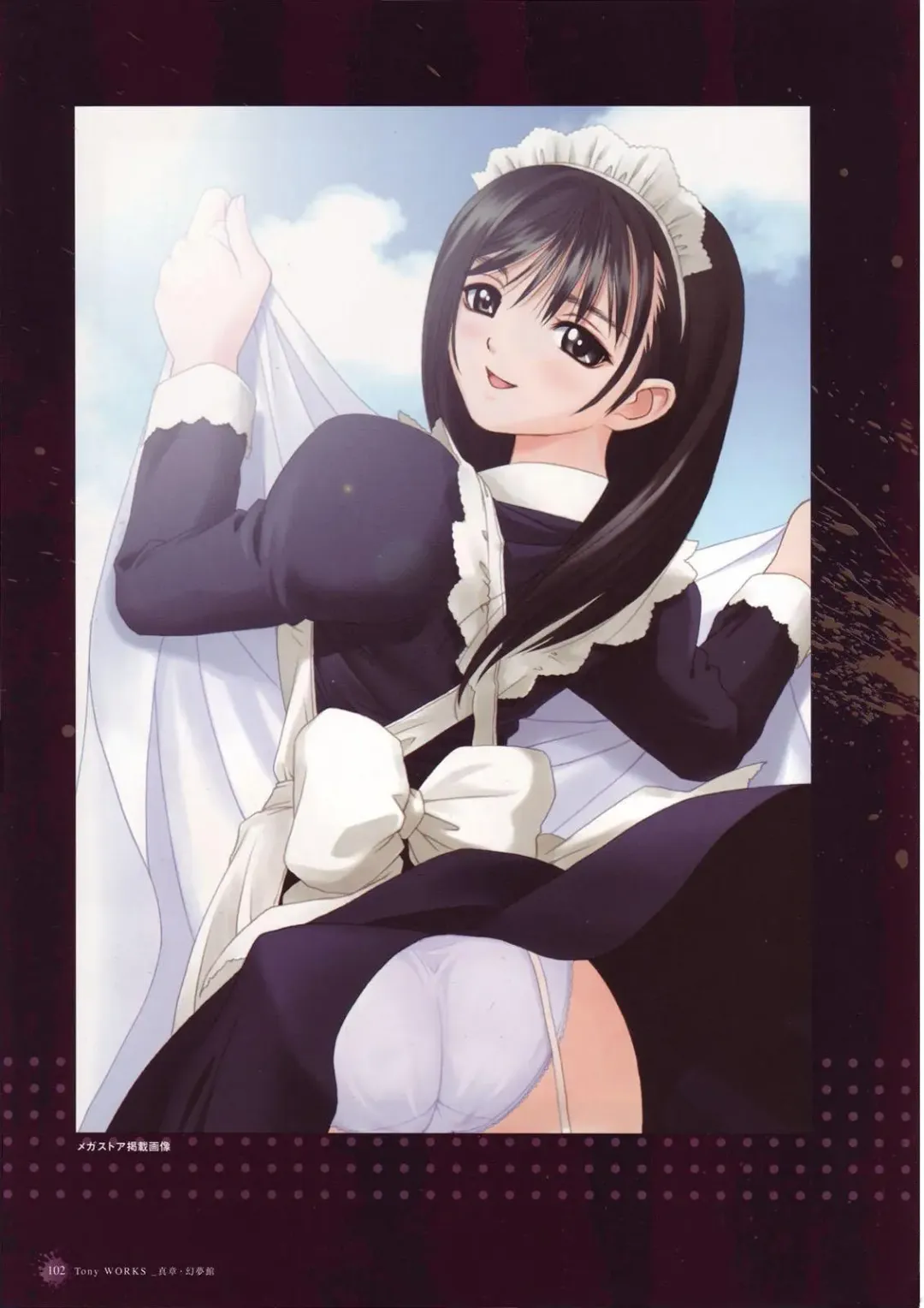 [Tony Taka] Tony Works Sora no Iro, Mizu no Iro / Shinshou Genmukan Fhentai - Page 103