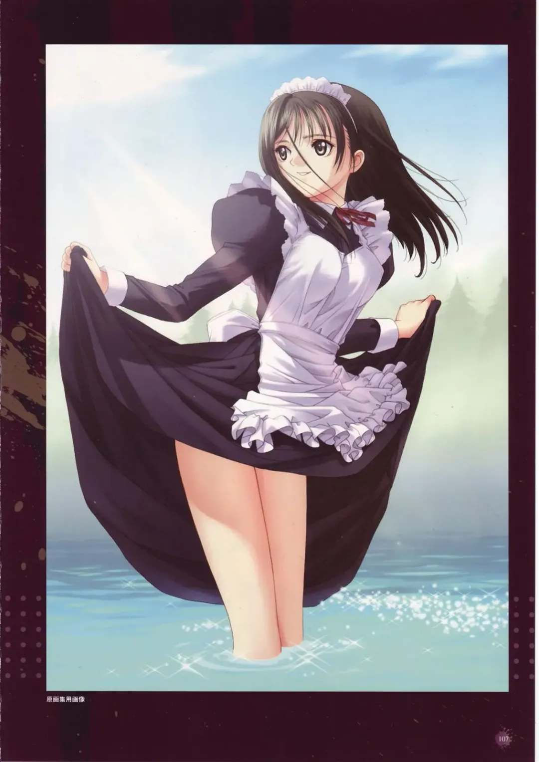 [Tony Taka] Tony Works Sora no Iro, Mizu no Iro / Shinshou Genmukan Fhentai - Page 108