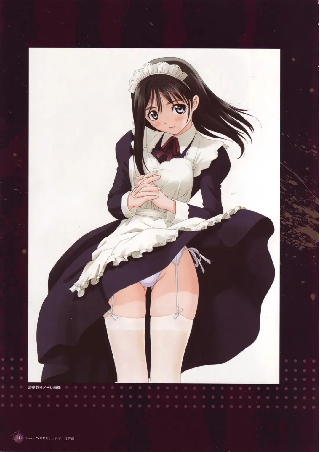 [Tony Taka] Tony Works Sora no Iro, Mizu no Iro / Shinshou Genmukan Fhentai - Page 115