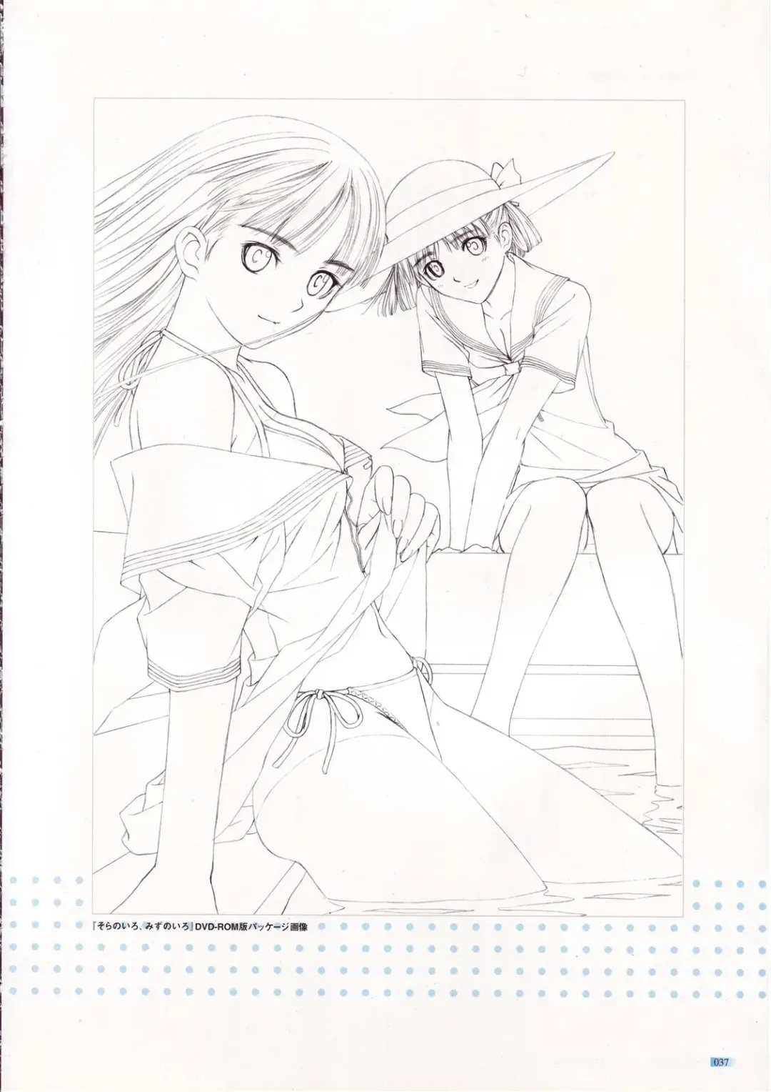 [Tony Taka] Tony Works Sora no Iro, Mizu no Iro / Shinshou Genmukan Fhentai - Page 38