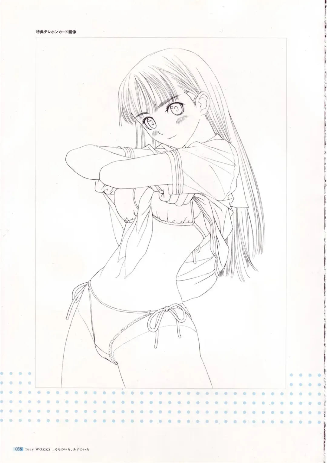 [Tony Taka] Tony Works Sora no Iro, Mizu no Iro / Shinshou Genmukan Fhentai - Page 39