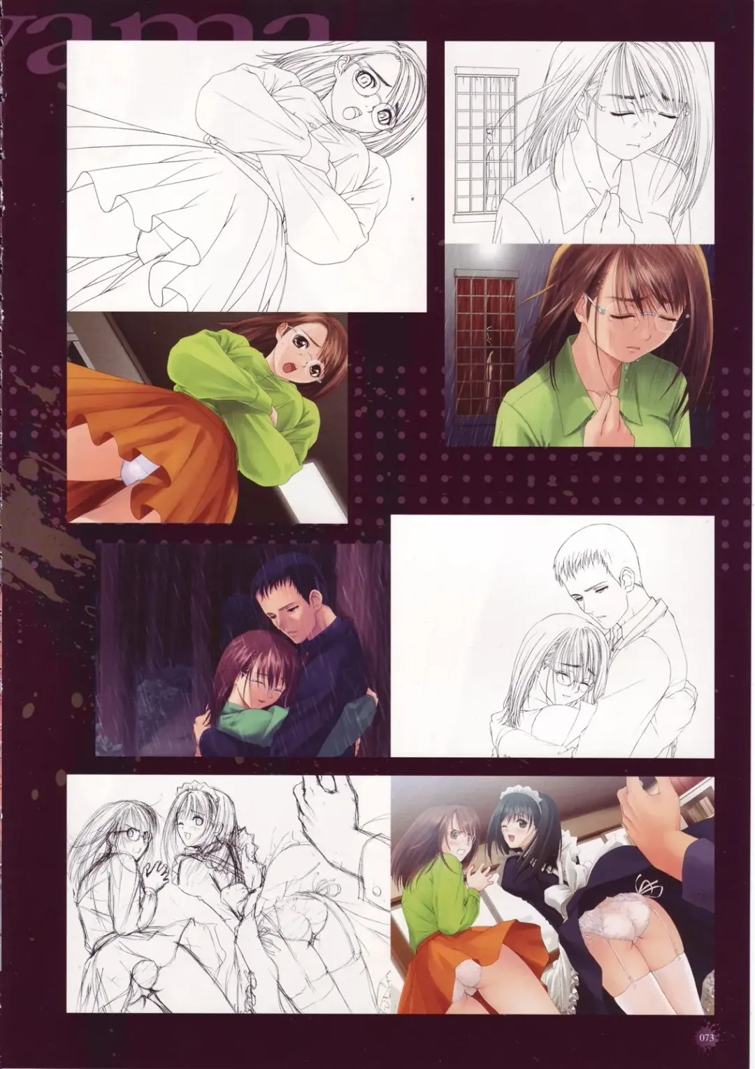 [Tony Taka] Tony Works Sora no Iro, Mizu no Iro / Shinshou Genmukan Fhentai - Page 74