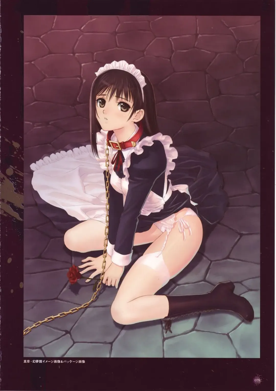 [Tony Taka] Tony Works Sora no Iro, Mizu no Iro / Shinshou Genmukan Fhentai - Page 80