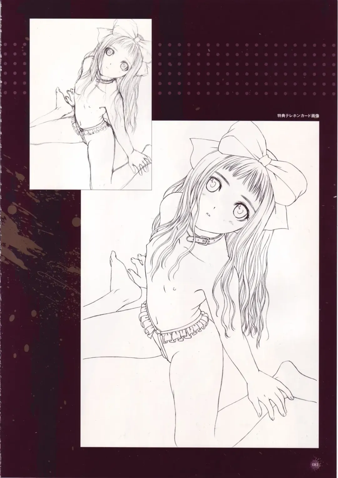 [Tony Taka] Tony Works Sora no Iro, Mizu no Iro / Shinshou Genmukan Fhentai - Page 82