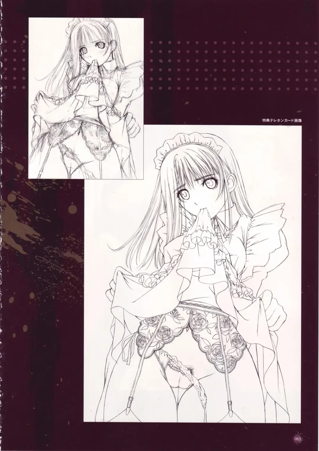[Tony Taka] Tony Works Sora no Iro, Mizu no Iro / Shinshou Genmukan Fhentai - Page 84