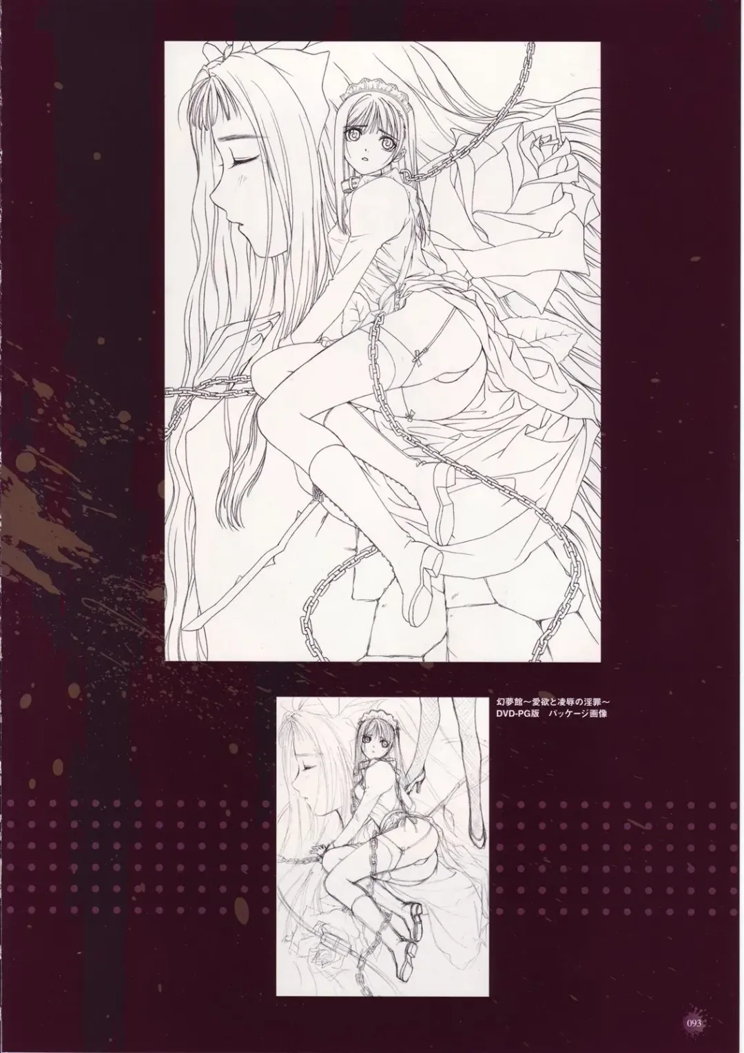 [Tony Taka] Tony Works Sora no Iro, Mizu no Iro / Shinshou Genmukan Fhentai - Page 94