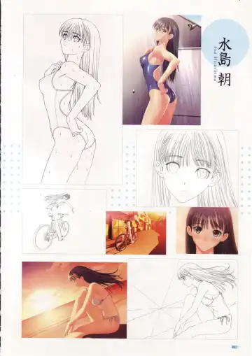 [Tony Taka] Tony Works Sora no Iro, Mizu no Iro / Shinshou Genmukan Fhentai - Page 12