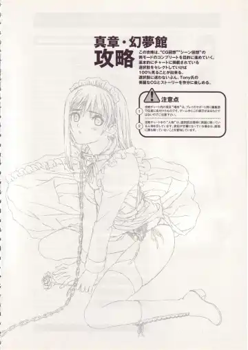 [Tony Taka] Tony Works Sora no Iro, Mizu no Iro / Shinshou Genmukan Fhentai - Page 130