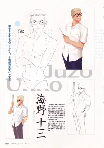 [Tony Taka] Tony Works Sora no Iro, Mizu no Iro / Shinshou Genmukan Fhentai - Page 31