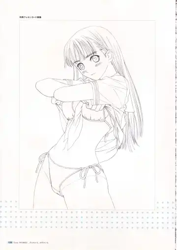 [Tony Taka] Tony Works Sora no Iro, Mizu no Iro / Shinshou Genmukan Fhentai - Page 39