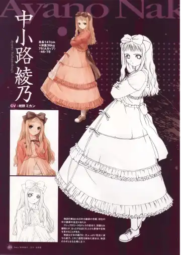 [Tony Taka] Tony Works Sora no Iro, Mizu no Iro / Shinshou Genmukan Fhentai - Page 57