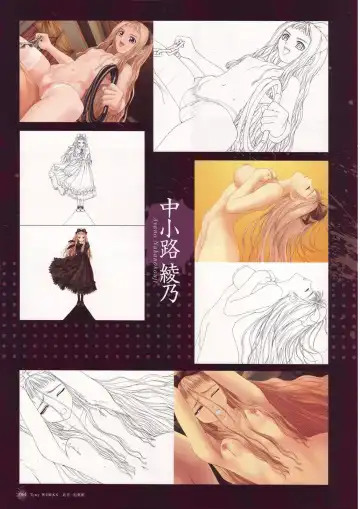 [Tony Taka] Tony Works Sora no Iro, Mizu no Iro / Shinshou Genmukan Fhentai - Page 65