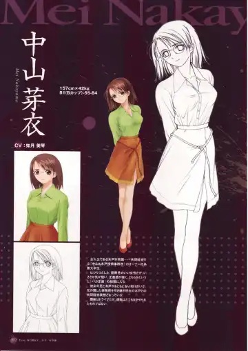 [Tony Taka] Tony Works Sora no Iro, Mizu no Iro / Shinshou Genmukan Fhentai - Page 73