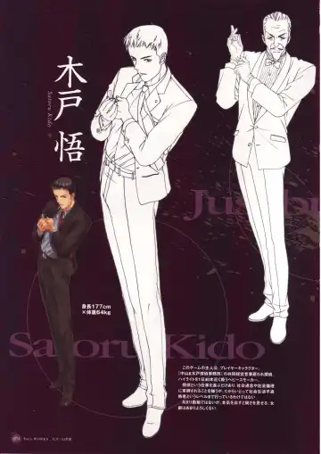 [Tony Taka] Tony Works Sora no Iro, Mizu no Iro / Shinshou Genmukan Fhentai - Page 75