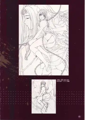 [Tony Taka] Tony Works Sora no Iro, Mizu no Iro / Shinshou Genmukan Fhentai - Page 94