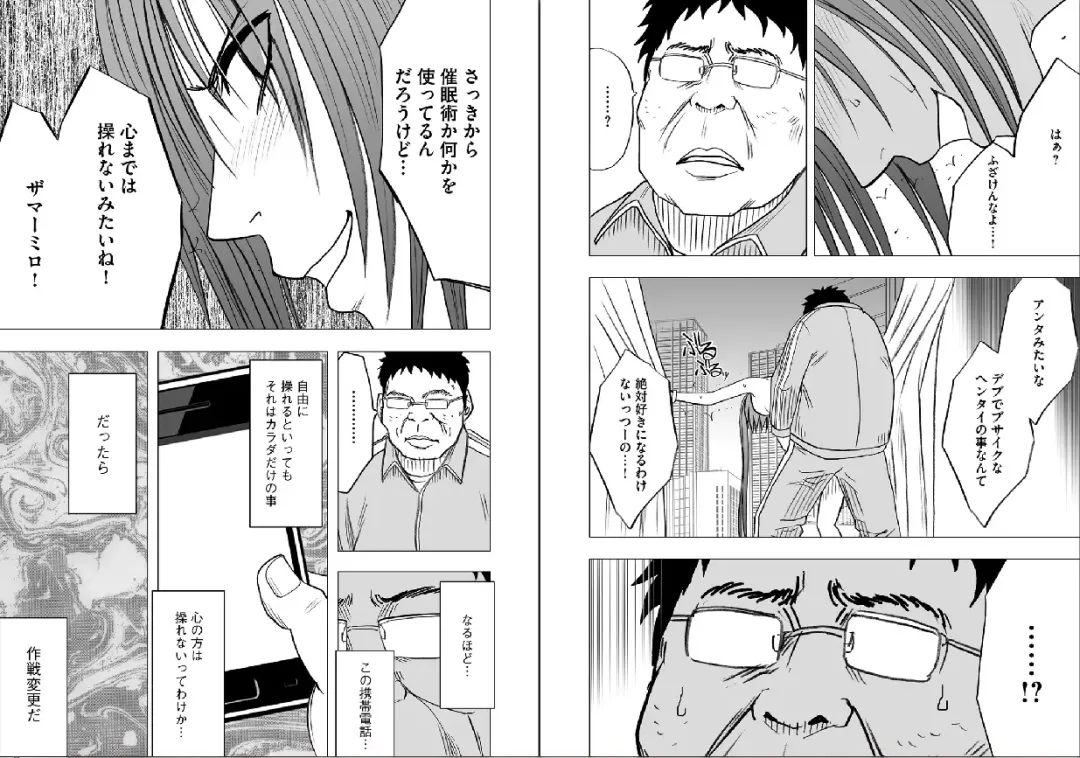 [Crimson] Virgin Idol Fhentai - Page 5