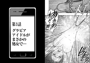 [Crimson] Virgin Idol Fhentai - Page 2