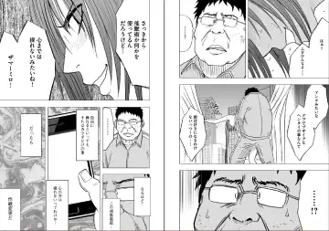 [Crimson] Virgin Idol Fhentai - Page 5