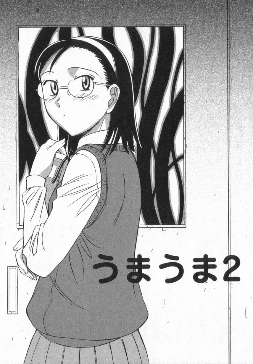 [Anmitsu Sou] Happy Valley Fhentai - Page 134