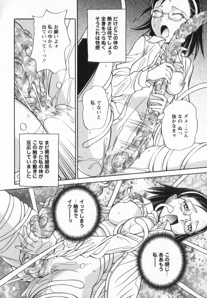 [Anmitsu Sou] Happy Valley Fhentai - Page 147